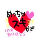ゆるふわ常用語（個別スタンプ：13）