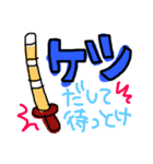 ゆるふわ常用語（個別スタンプ：14）