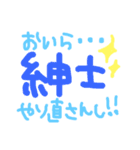 ゆるふわ常用語（個別スタンプ：15）