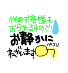 ゆるふわ常用語（個別スタンプ：16）