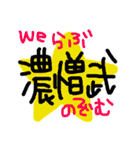 ゆるふわ常用語（個別スタンプ：18）