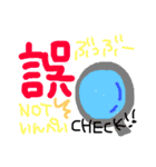 ゆるふわ常用語（個別スタンプ：19）