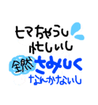 ゆるふわ常用語（個別スタンプ：20）