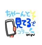 ゆるふわ常用語（個別スタンプ：21）