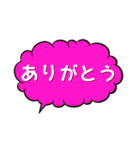 日常吹き出しスタンプ（個別スタンプ：5）