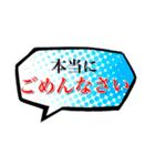 日常吹き出しスタンプ（個別スタンプ：6）