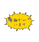 日常吹き出しスタンプ（個別スタンプ：11）