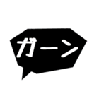 日常吹き出しスタンプ（個別スタンプ：13）