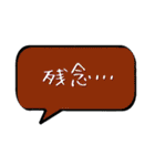 日常吹き出しスタンプ（個別スタンプ：15）