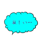 日常吹き出しスタンプ（個別スタンプ：16）
