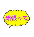日常吹き出しスタンプ（個別スタンプ：18）