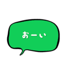 日常吹き出しスタンプ（個別スタンプ：19）