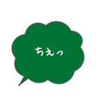 日常吹き出しスタンプ（個別スタンプ：20）