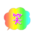 日常吹き出しスタンプ（個別スタンプ：22）