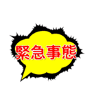 日常吹き出しスタンプ（個別スタンプ：23）