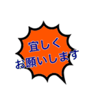 日常吹き出しスタンプ（個別スタンプ：24）
