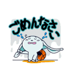 白うさ バスケ部（個別スタンプ：23）