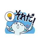 白うさ バスケ部（個別スタンプ：36）