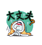 白うさ バスケ部（個別スタンプ：37）