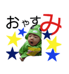 meichann（個別スタンプ：6）