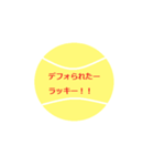 テニス ワード（個別スタンプ：4）