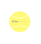 テニス ワード（個別スタンプ：5）