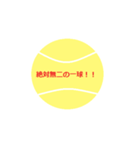 テニス ワード（個別スタンプ：8）