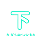 一年生で習う漢字スタンプ1（個別スタンプ：7）