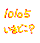 昔懐かしのポケベル暗号スタンプ（個別スタンプ：5）