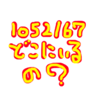 昔懐かしのポケベル暗号スタンプ（個別スタンプ：13）