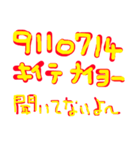 昔懐かしのポケベル暗号スタンプ（個別スタンプ：14）