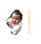 さくちゃん---スタンプ（個別スタンプ：9）