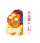 さくちゃん---スタンプ（個別スタンプ：13）