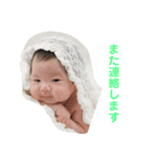 さくちゃん---スタンプ（個別スタンプ：18）
