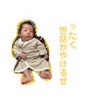 さくちゃん---スタンプ（個別スタンプ：23）