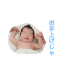 さくちゃん---スタンプ（個別スタンプ：27）