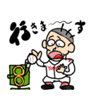 信じて疑わず（個別スタンプ：1）