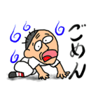 信じて疑わず（個別スタンプ：8）