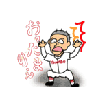 信じて疑わず（個別スタンプ：18）