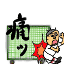 信じて疑わず（個別スタンプ：19）
