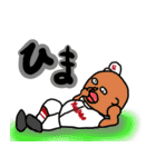 信じて疑わず（個別スタンプ：20）
