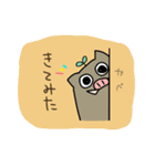 いのぴぴ！（個別スタンプ：1）