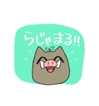 いのぴぴ！（個別スタンプ：10）