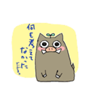 いのぴぴ！（個別スタンプ：11）