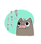 いのぴぴ！（個別スタンプ：13）