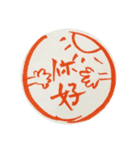 无梨画20181217（個別スタンプ：3）