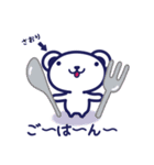 さおりさんのためのくまちゃんスタンプ（個別スタンプ：36）