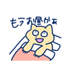 やらかしねこ（個別スタンプ：1）