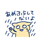やらかしねこ（個別スタンプ：2）
