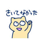 やらかしねこ（個別スタンプ：5）